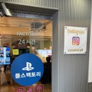 플스팩토리 | 성대역 놀거리 24시간 플스방 플스팩토리 다녀왔어요
