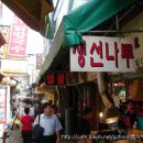 원조생선구이 이미지