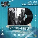 2024 관악 사운드 팩토리 월간관악 이미지