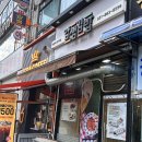 얌샘김밥 의정부서부역점 방문 왕모다기 가성비 최고