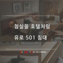 [한샘 수완대형점] ♥ 한샘 가구 시공후기 공유해드려요^^ 이미지