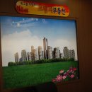 오렌지부동산중개사무소 이미지