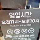 이태리부대찌개남영역점 | N맛사노바3290(남영역-이태리부대찌개)남영역입구 맞은편 햄6종류가 푸짐하게 들어간 부대전골로 내용물...