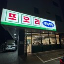 가호동28 이미지