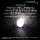 더사랑의교회 이미지