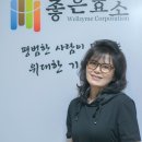 좋은효소서면본부