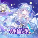 이카루스 팩토리 이미지