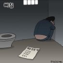 김경수 식당 발언이 짜증나는 이유 이미지