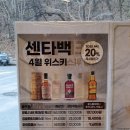 이마트24R 구미옥계원룸점 이미지