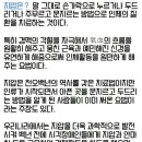 다산지압안마원 이미지