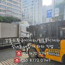 천호365약국 이미지