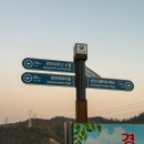 돈탁마을입구 이미지