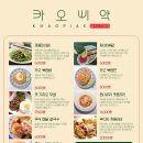 계족돼지