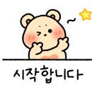 정덕 곰탕 이미지