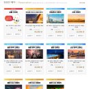 11500-19-70-04 | 서울 여의도 한강유람선 이크루즈 - 달빛뮤직크루즈 후기 (Feat. 반포대교 무지개분수)