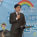 강화군립어린이집 미디어이슈