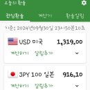 우리에너지주 이미지