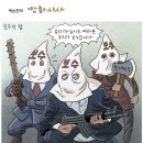 국민계몽 댓글읽기 (아는변호사 채널) 이미지