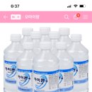 렌즈끼는 눈아들 이 식염수 쓰는 눈아 있어? 대한약국 아이콘액??? 이미지