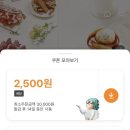 카페보스원주태장점 이미지