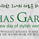 로하스투어 이미지