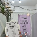 제이쁨뷰티
