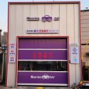 간판데이