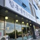 명동칼국수 이미지