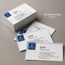 디자인단비 | 부산명함제작, 신뢰를 더하는 '기업은행 스타일' 디자인 제작 후기 (ft. 단비인쇄집)