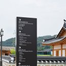 철원 역사문화공원, 노동당사 보수 공사 중
