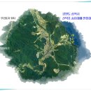 산과바다산약초
