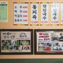 청보석 이미지