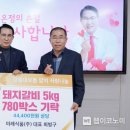 미래경로당 이미지