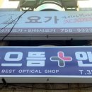 세븐일레븐 부산경성대점 이미지