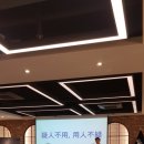 한국경영자총연합회 | 아쿠아픽대표이계우.한국산업단지경영자총연합회회장.2024.12.12.창발적사고와창의력개발그리고...