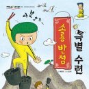소룡반점 이미지