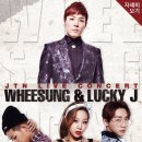 럭키J