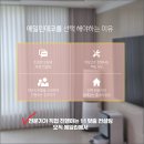 현동중흥S클래스프라디움3차경로당 | 마산 마산합포구 현동중흥S클래스프라디움 3차 커튼 블라인드로 꾸며드렸어요
