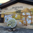 유한회사 마트온 이미지