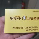 반송동013 이미지