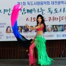 댄스스포츠 이미지