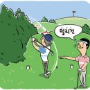 멀리건골프 이미지