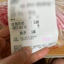 지코바치킨봉천 이미지