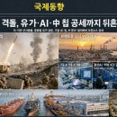 국제특수종합가스 - 20055 | 국제특수종합가스