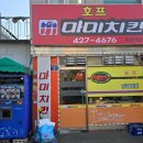 동암광장로 이미지