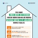 약전부부한의원 이미지