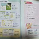 간지왕 | [내돈내산]만점왕 국어 후기