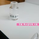 내림오션시티점