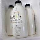 천해목장 이미지