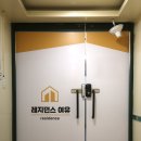 레지던스여유 이미지